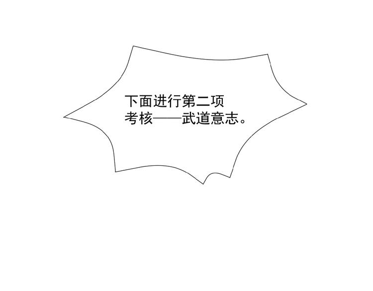 第13话 红粉骷髅21