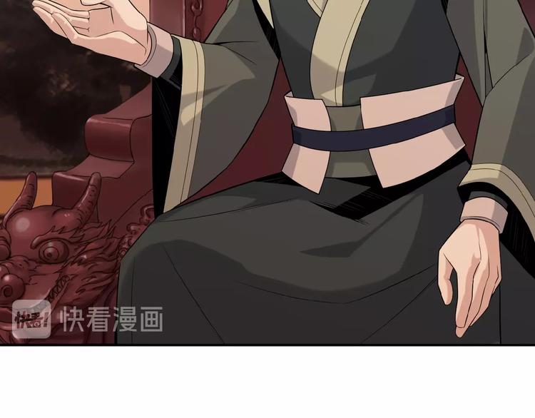 第10话 我的丹才是丹！117