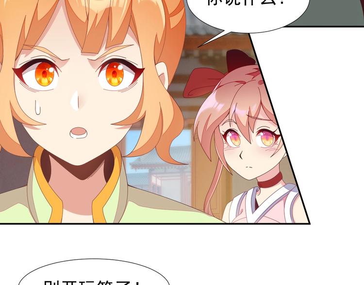 第41话 出手相救5