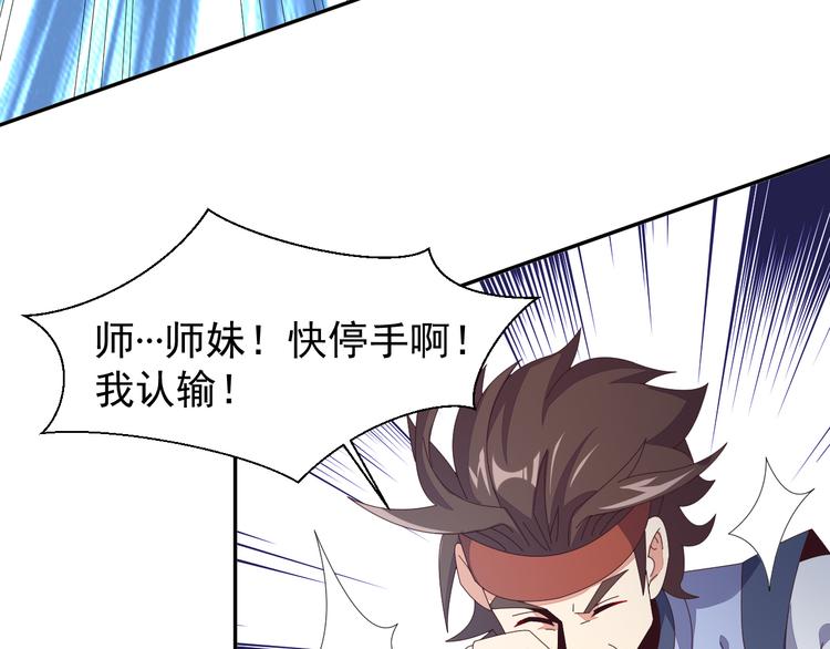 第46话“云壤之别”79