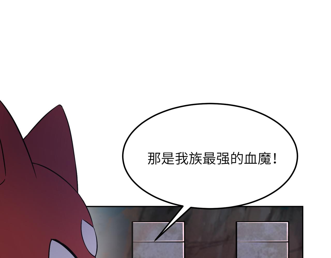 第126话 召唤魔神51