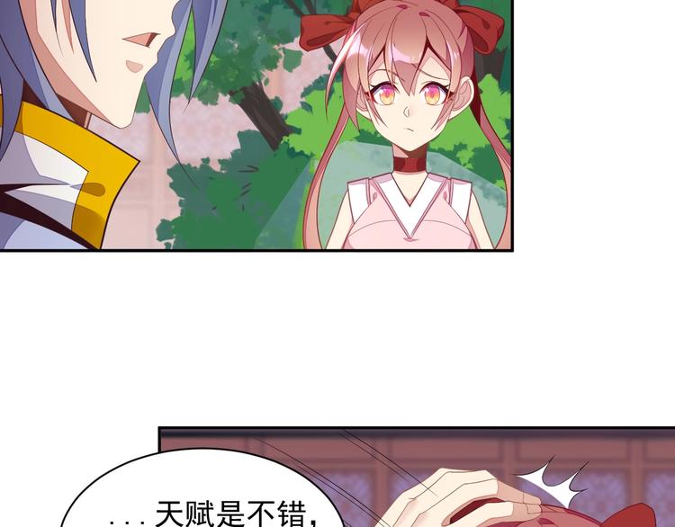 第37话 问罪12