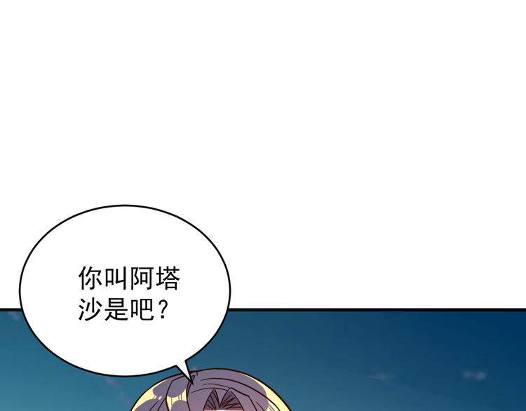 第84话 魔鬼坑72
