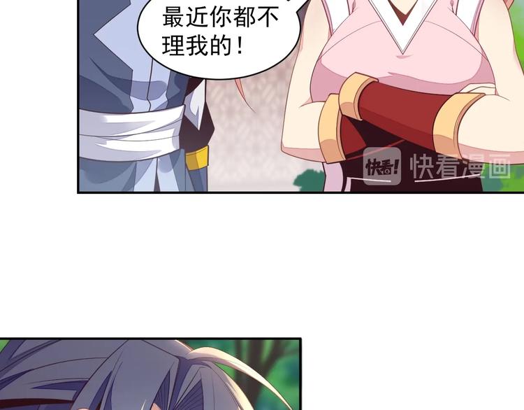 第37话 问罪8
