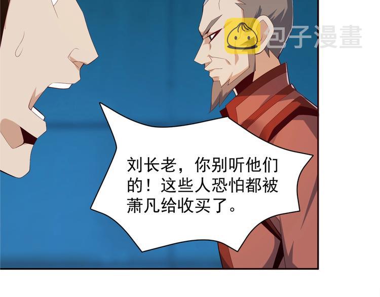 第30话 夺宝25