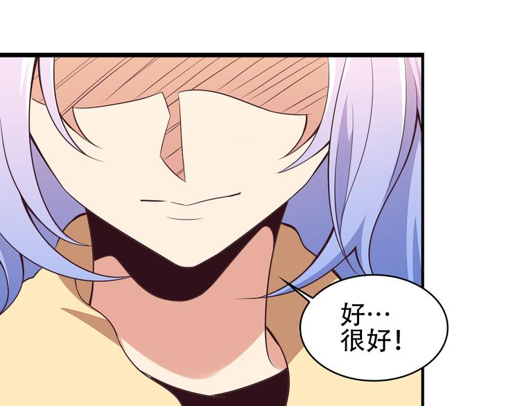 第48话 水源秘藏66