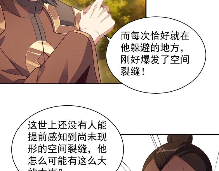 第33话 跑路选手70