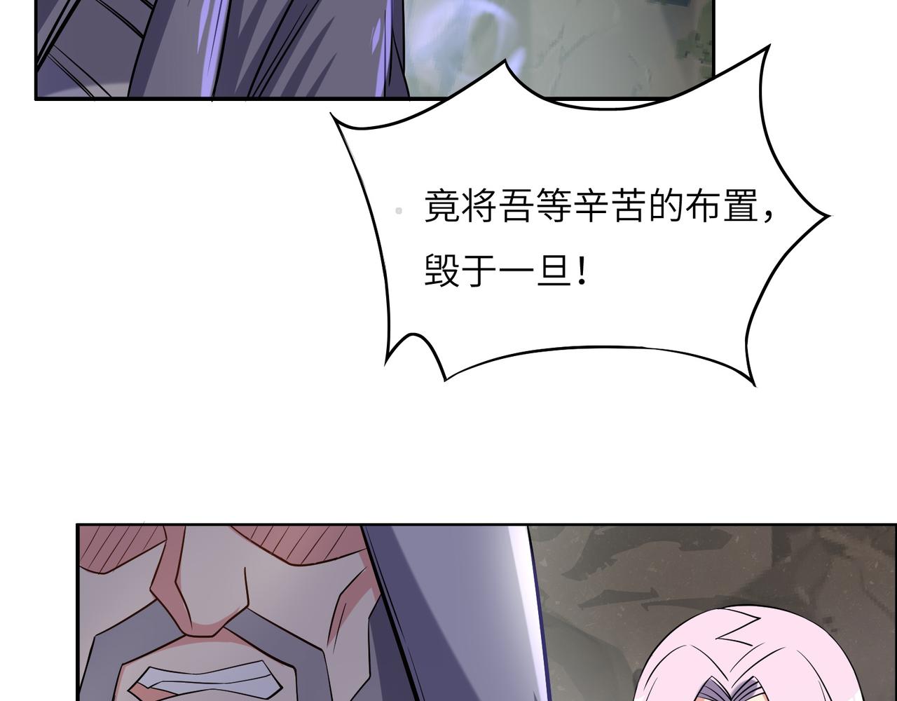 第147话邪魔祭祀24