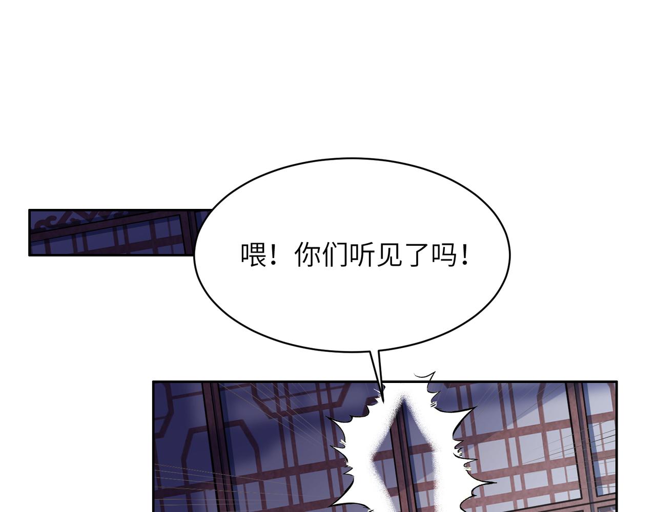 第122章 再见黑蛟龙16