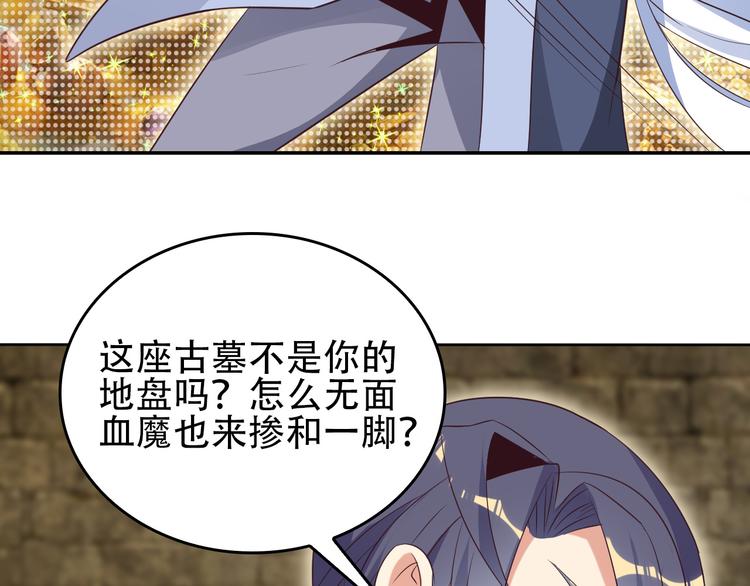 第57话 搜刮108