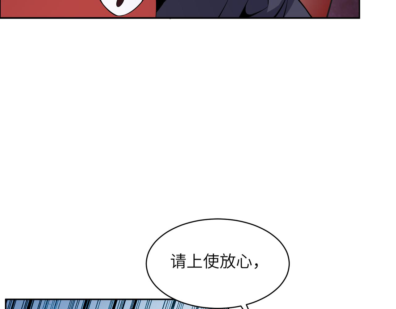 第126话 召唤魔神75