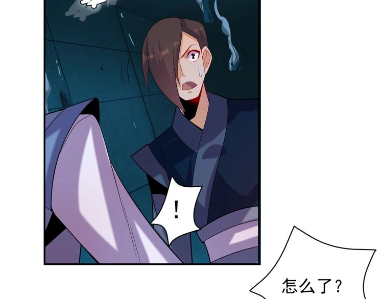 第31话 我记仇！28