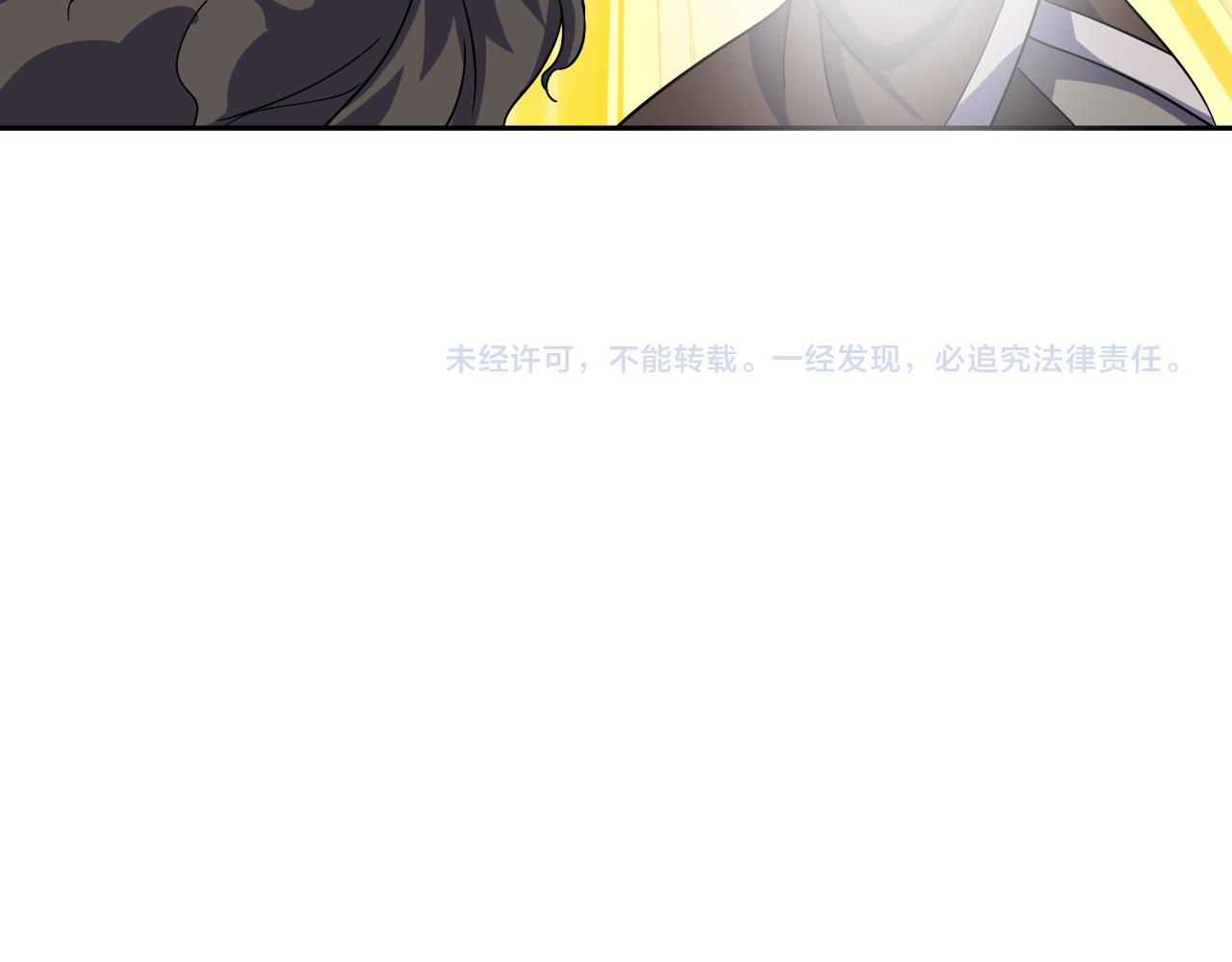 第141话 黑龙脱困84