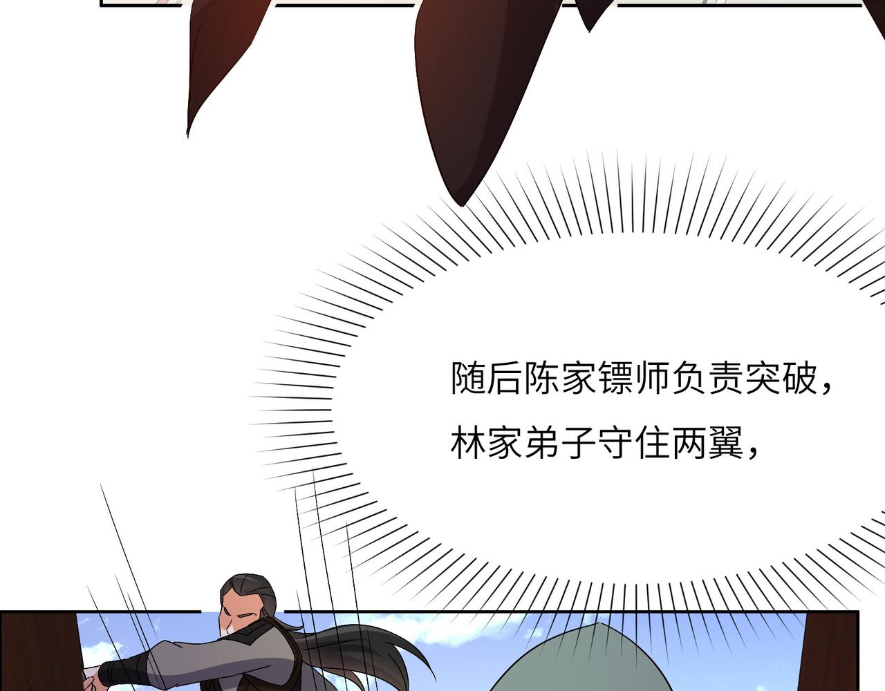 第132话 叛徒19