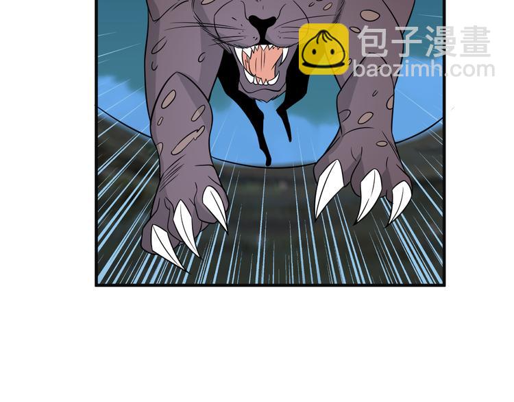 第83话 万兽树海109