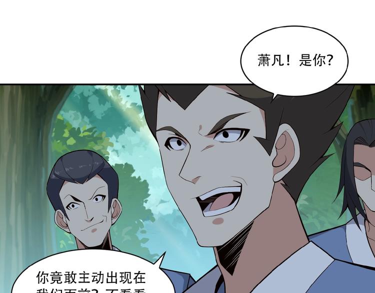 第20话 火灵花的守护妖兽10