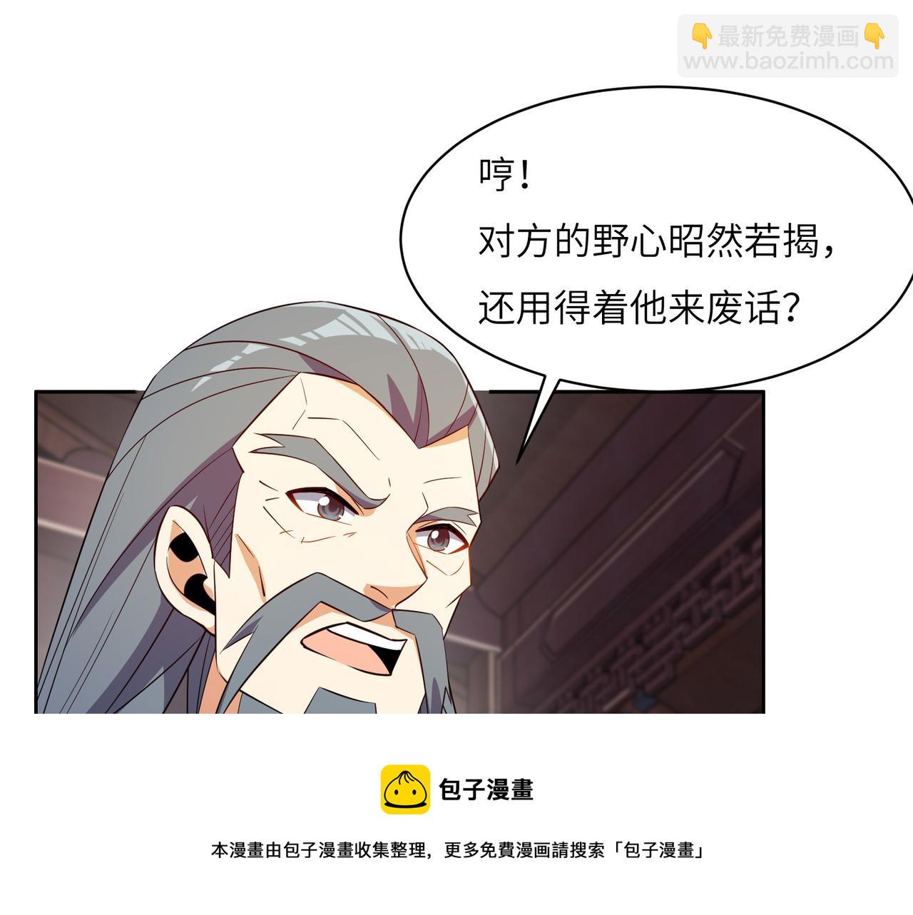 第131话 化解内讧56
