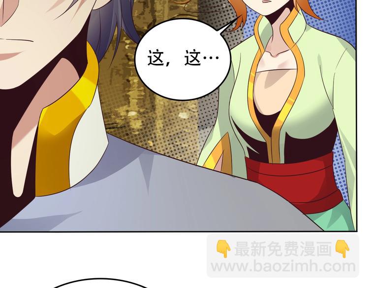 第57话 搜刮54