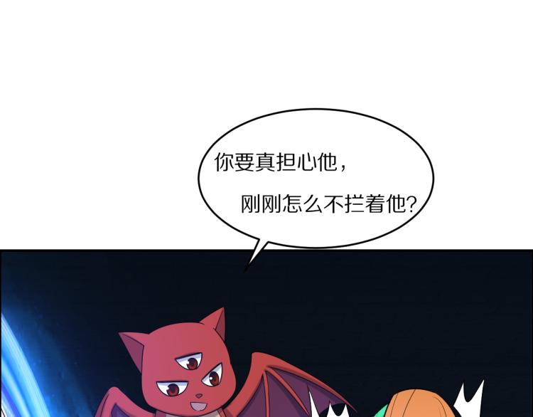 第102话 雷云谷94