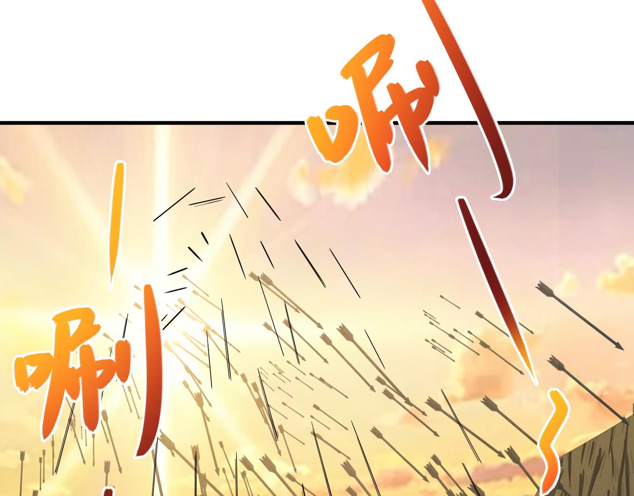 第111话 部族遇袭！53