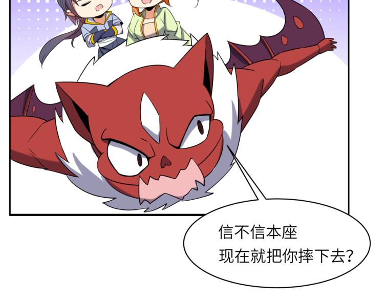 第107话 回归41