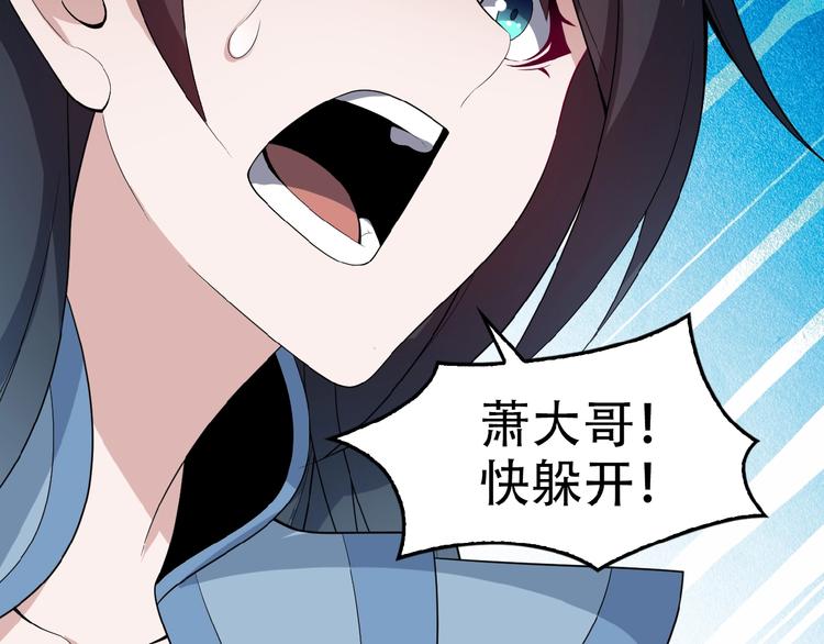 第26话 我 阵法老祖36