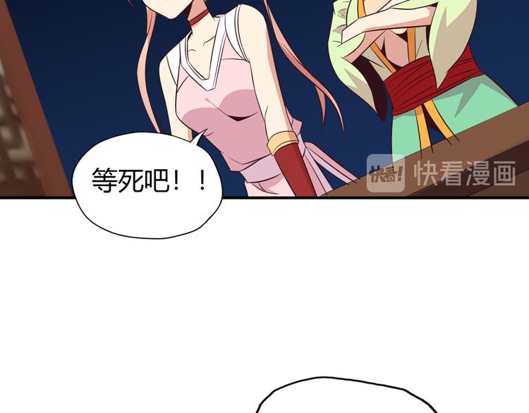 第68话 天骄茶会11