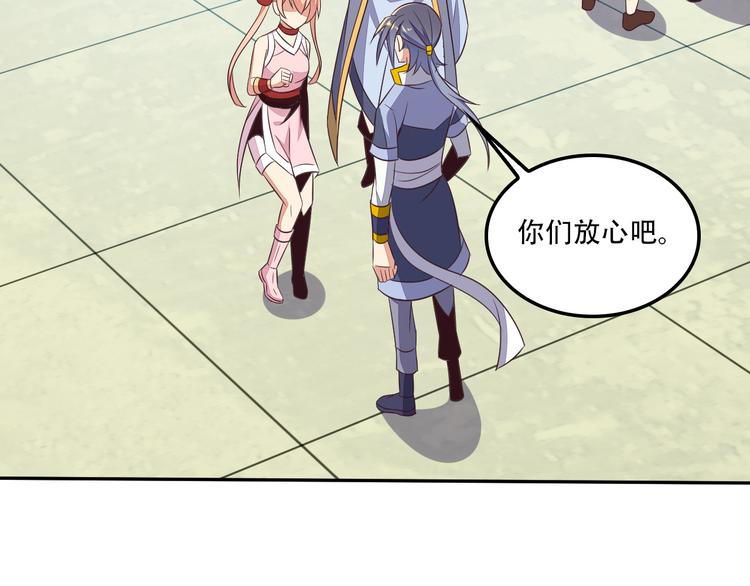 第53话 黑山秘境28