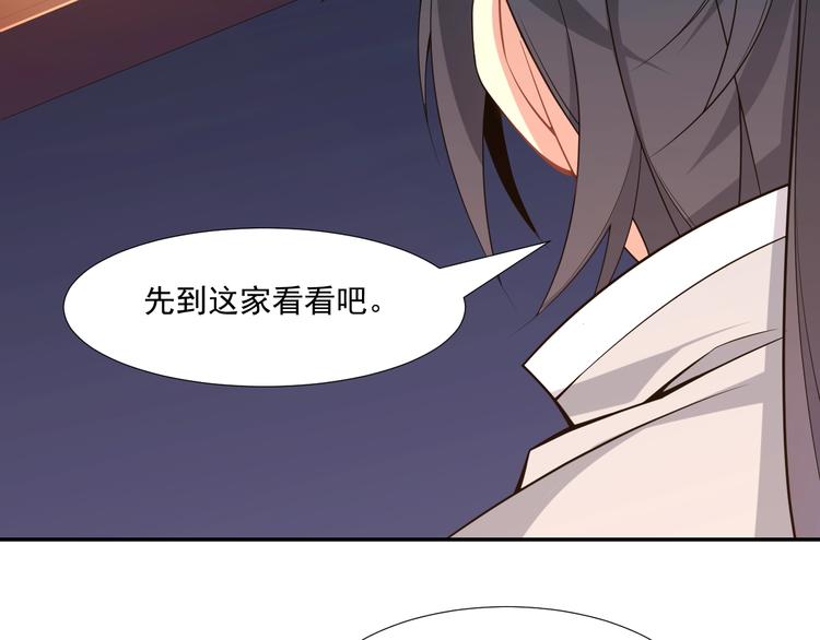 第6话 不过是跳梁小丑31