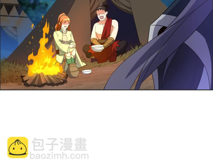 第109话 收徒61