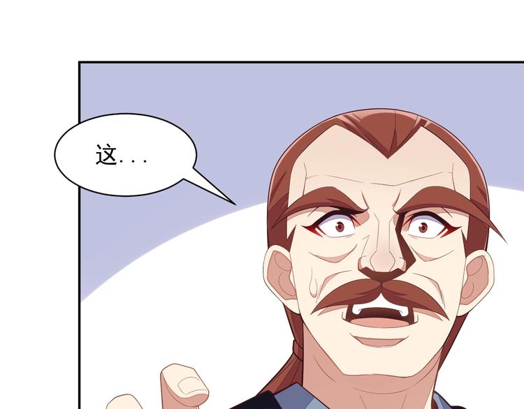 第40话 无赖治病17