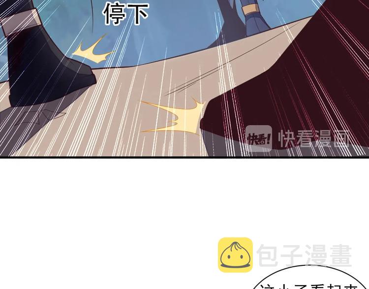 第33话 跑路选手33