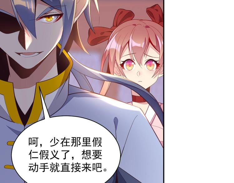 第37话 问罪67