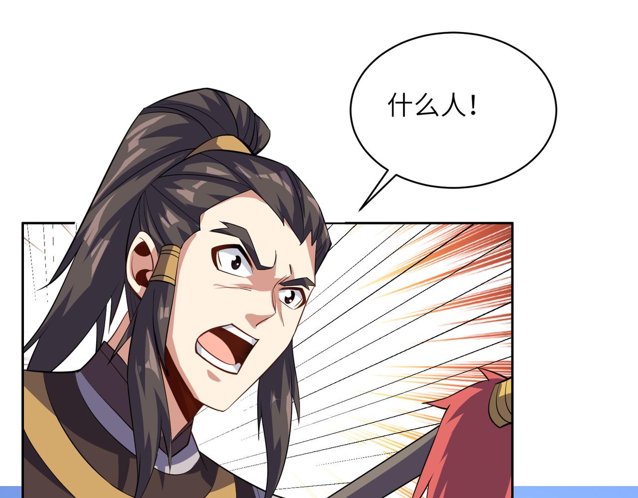 第137话 焚魔、洗墨！71