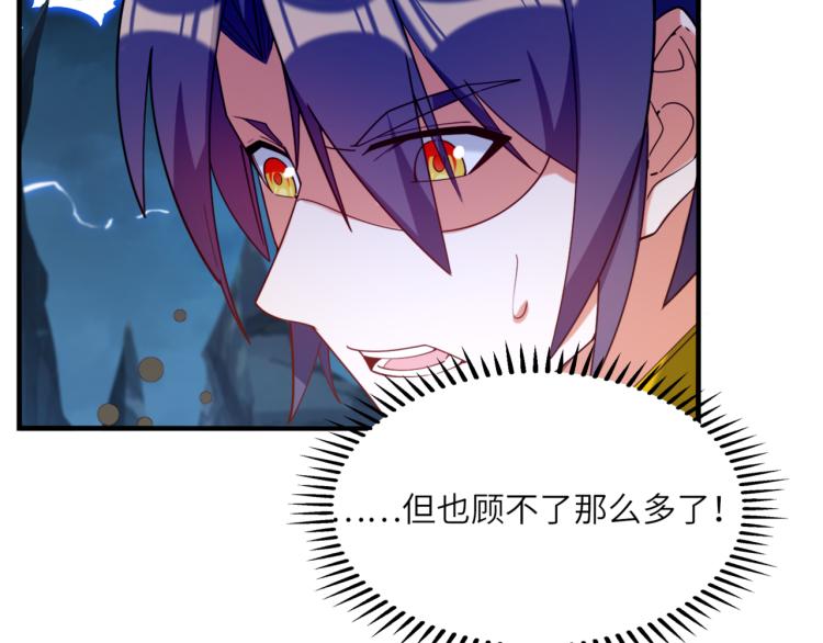 第104话 神秘记忆29
