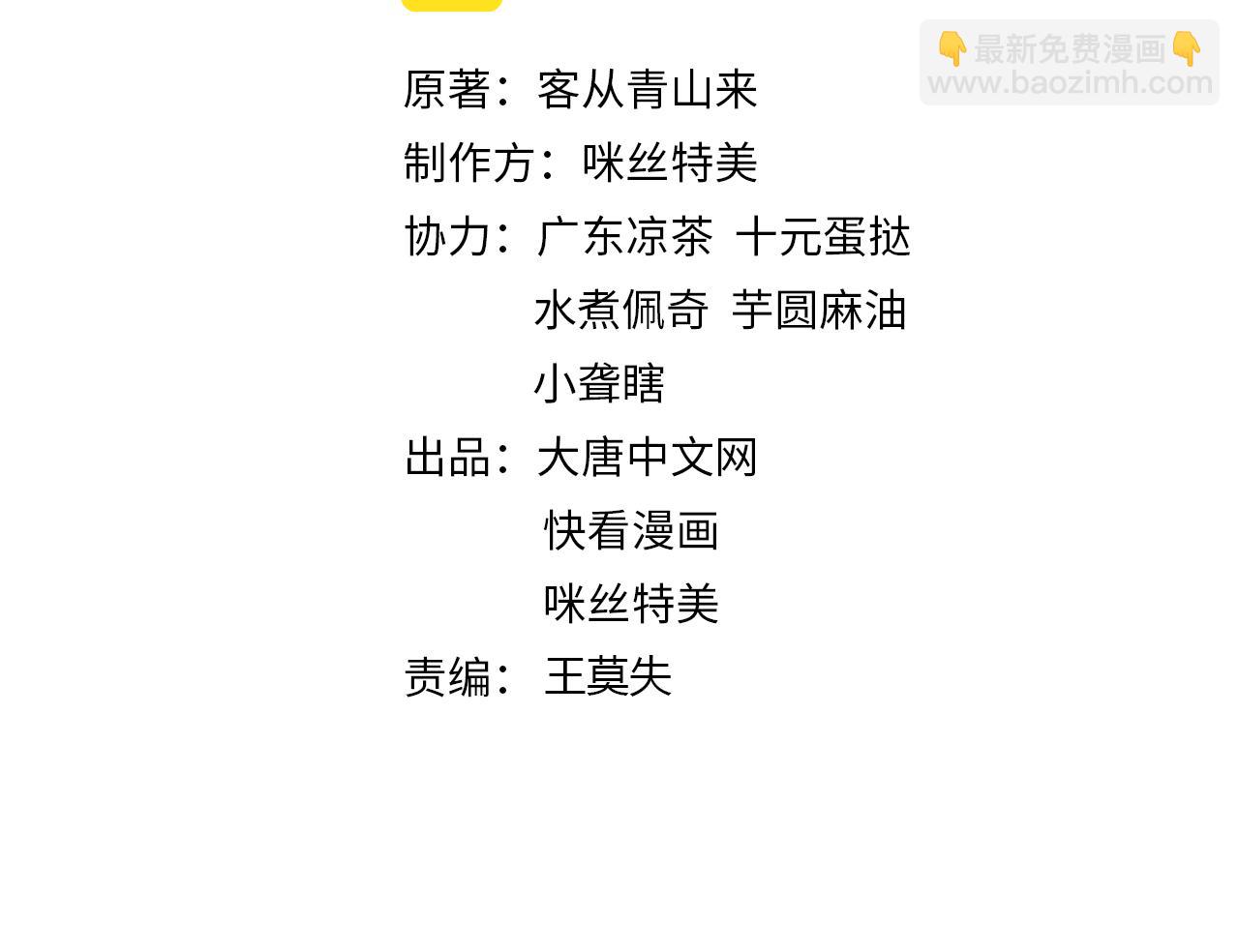 第149话谜底揭晓1