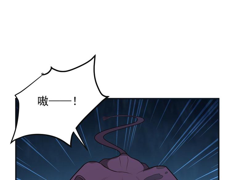 第87话 魔鬼坑88