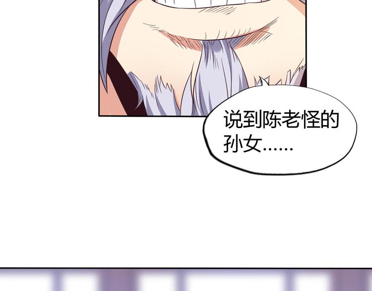 第63话 灵宝请帖107
