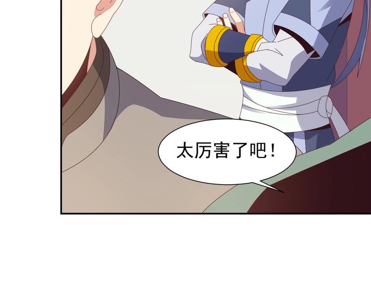 第44话 玩玩儿？67