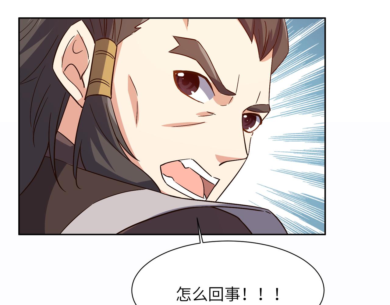 第137话 焚魔、洗墨！69