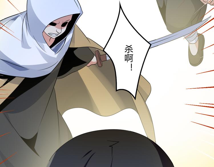 第56话 谁是黄雀85