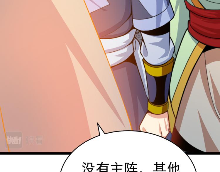 第101话 最终试炼34