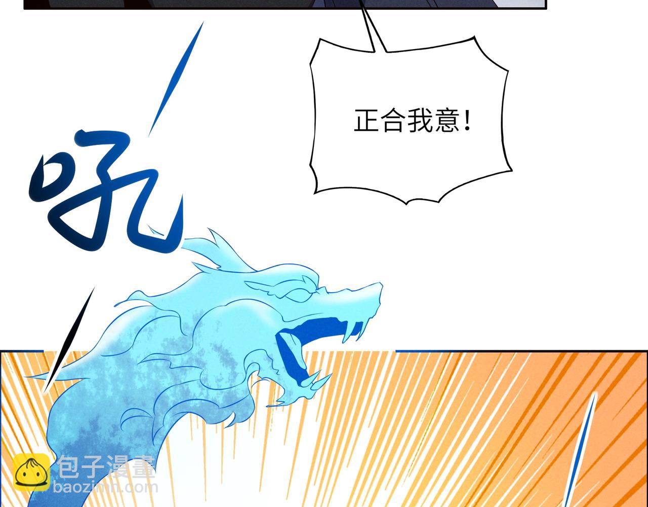 第154话魔神降临29