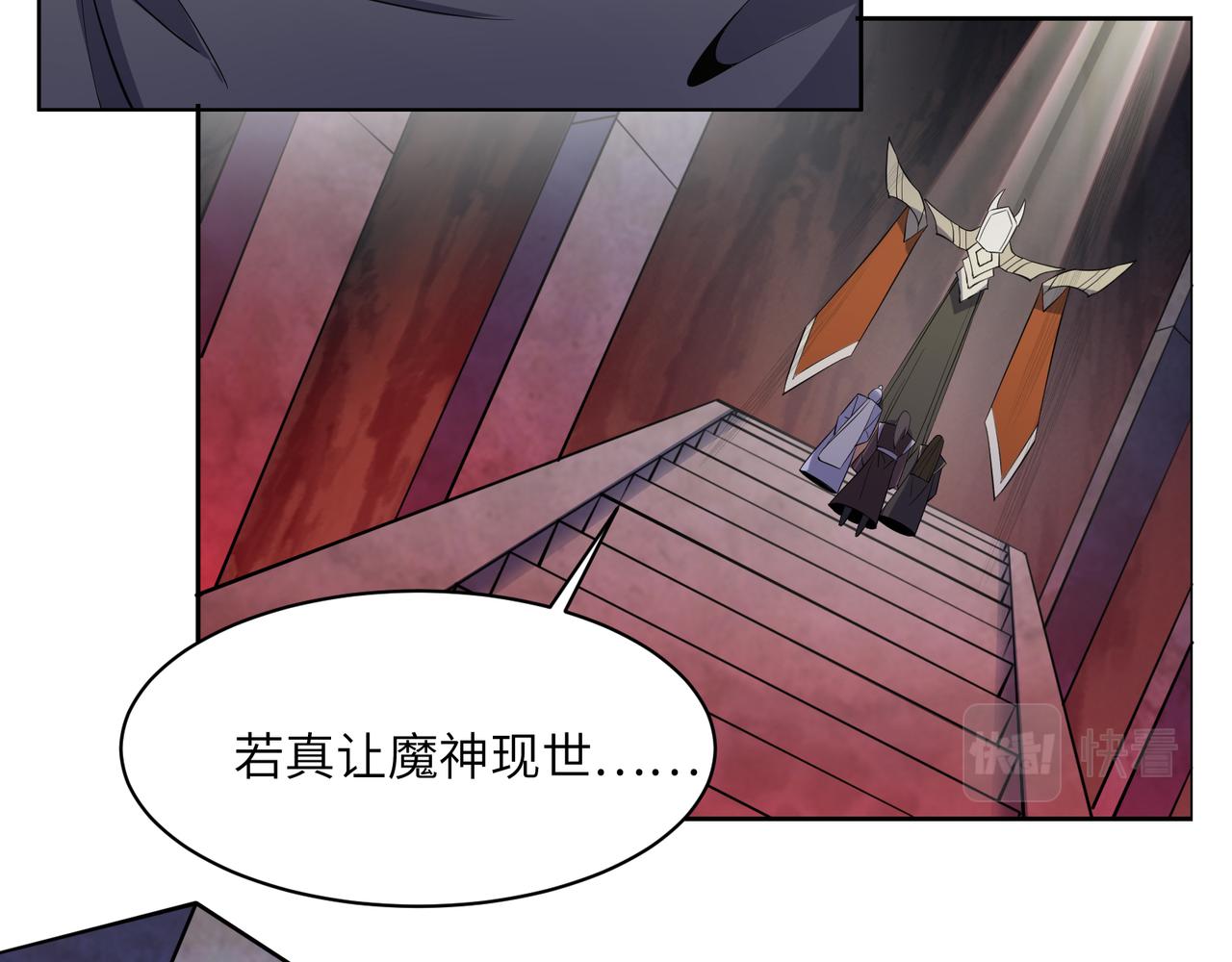 第126话 召唤魔神72