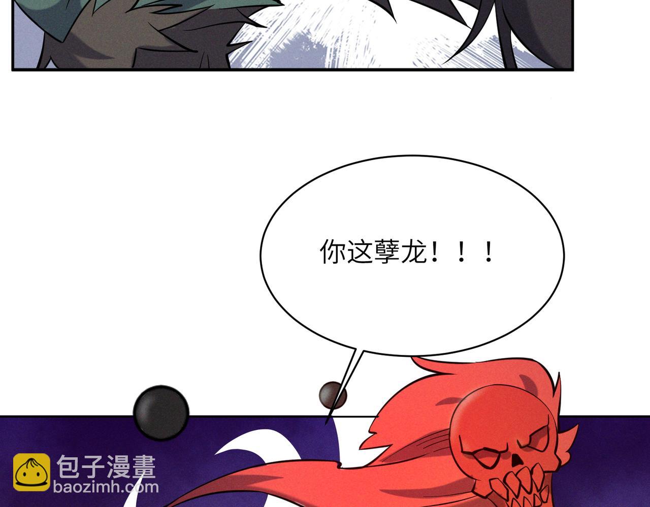 第152话恶斗元丹境69