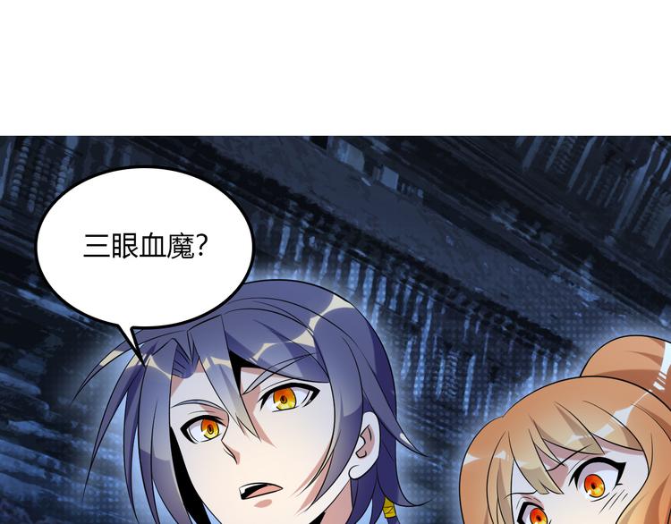 第56话 谁是黄雀157
