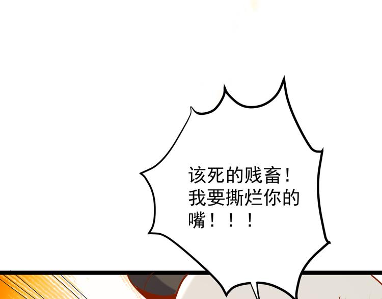 第99话 吞天显威152