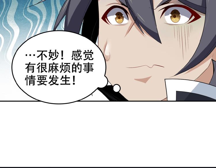 第24话 想太多34