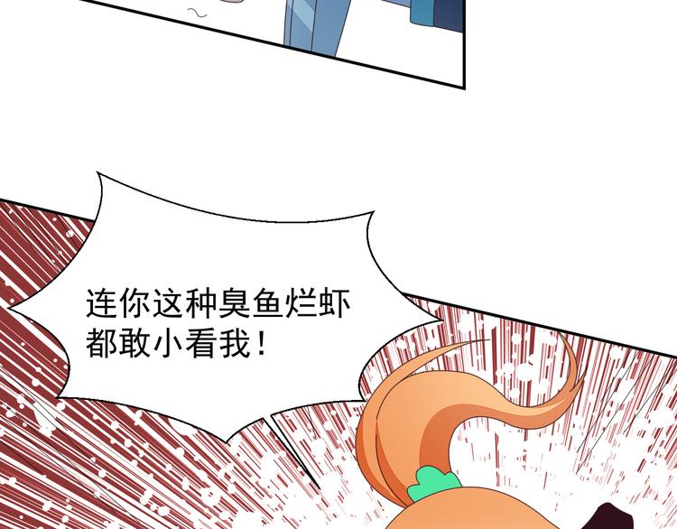第46话“云壤之别”69