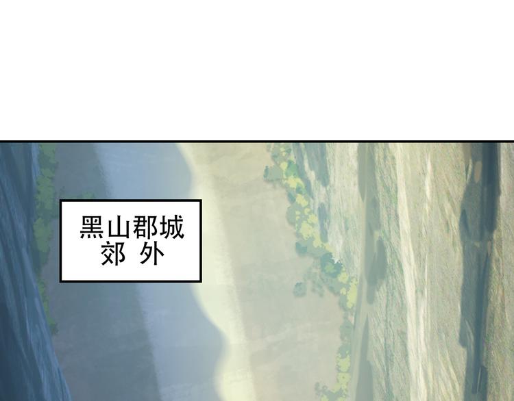 第64话 黑风山64